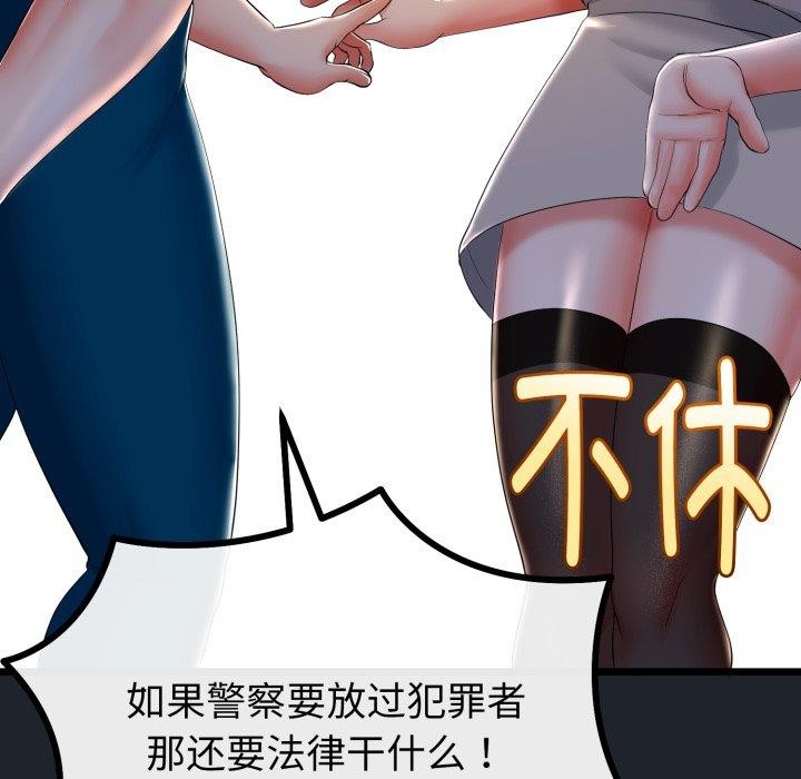 与初恋的以外同居第15話