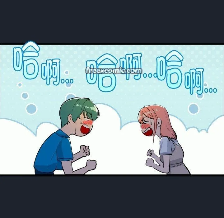 与初恋的以外同居-第15話 - 图片 70