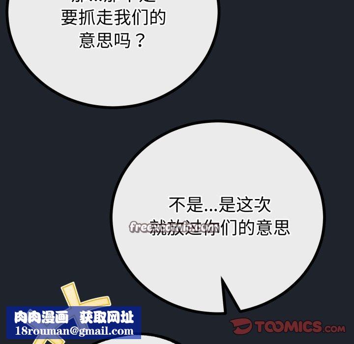 与初恋的以外同居第15話