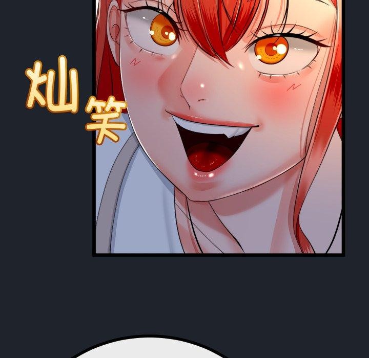 与初恋的以外同居第15話