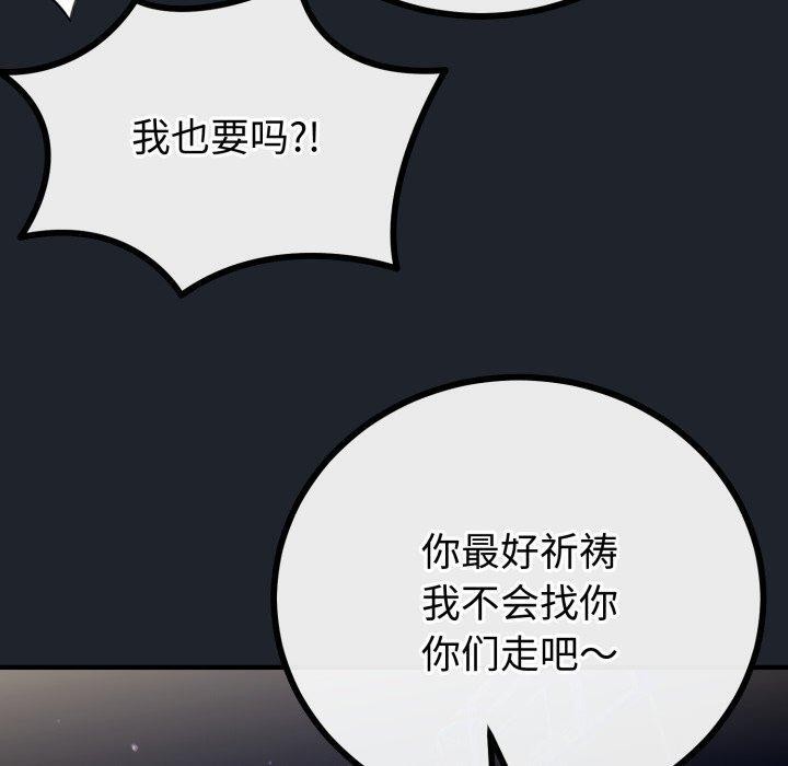 与初恋的以外同居第15話