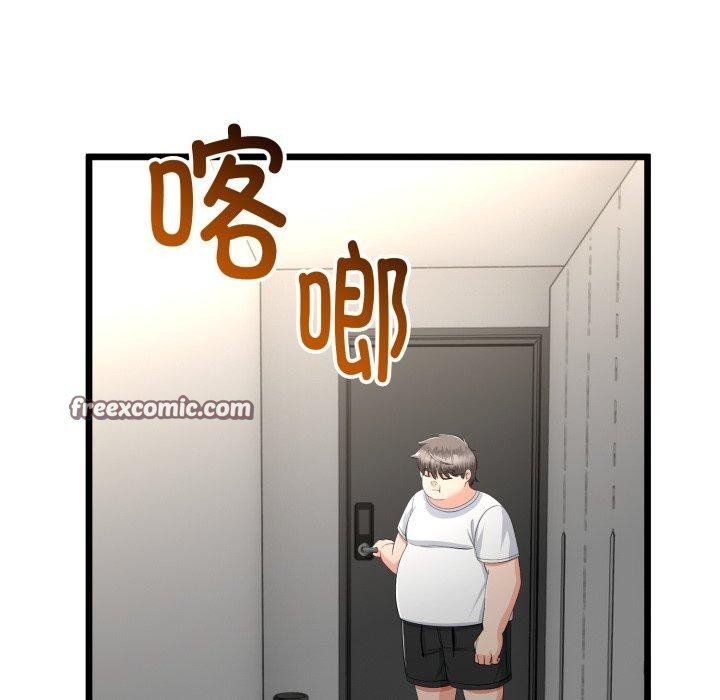 与初恋的以外同居第15話