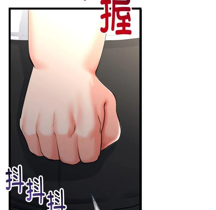 與初戀的以外同居第15話
