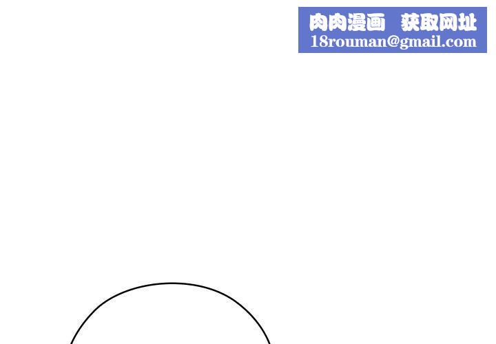 亲密宝鉴第19話