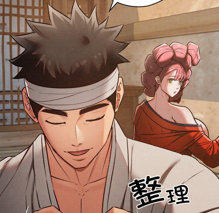 亲密宝鉴第19話