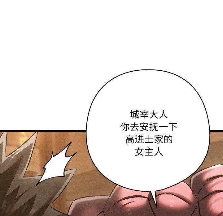 亲密宝鉴第19話