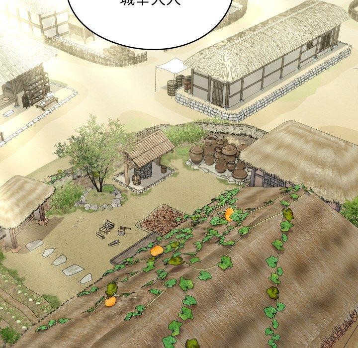 亲密宝鉴第19話