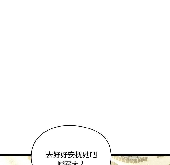 亲密宝鉴第19話