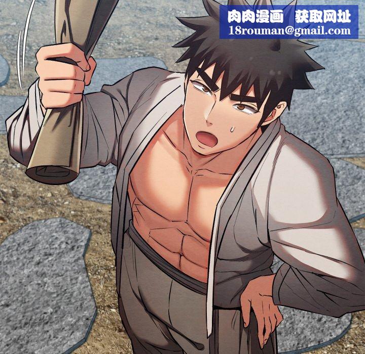 亲密宝鉴第19話