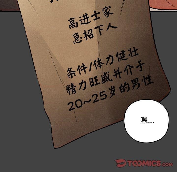 亲密宝鉴第19話