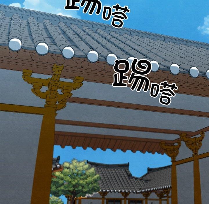 亲密宝鉴第19話