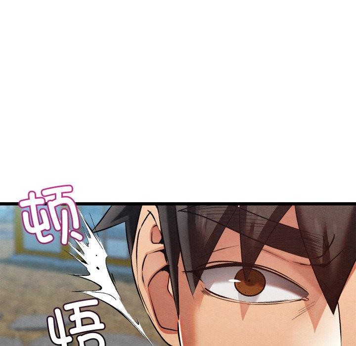 亲密宝鉴第19話