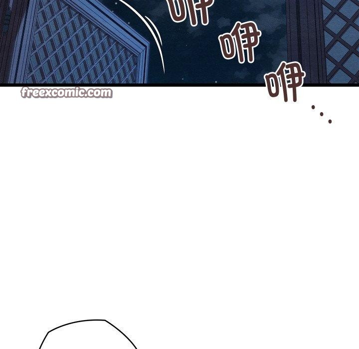 亲密宝鉴第19話