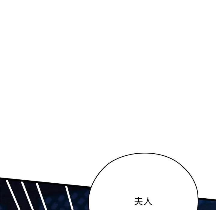 亲密宝鉴-第19話 - 图片 179