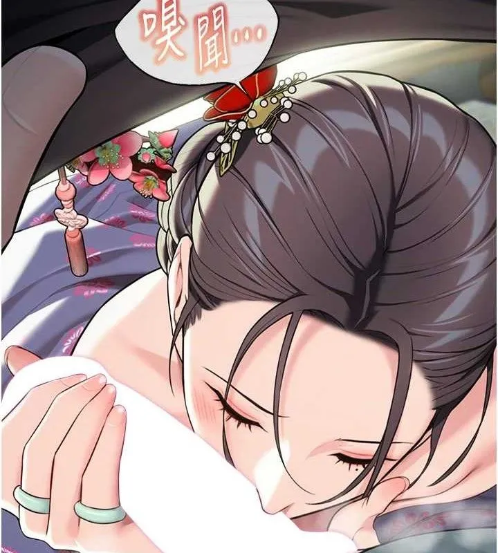 命运:贞洁慾女-第39話-口足聯攻連採男奴白膏 - 图片 2