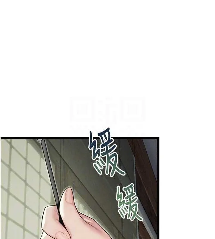 命運:貞潔慾女第39話-口足聯攻連採男奴白膏