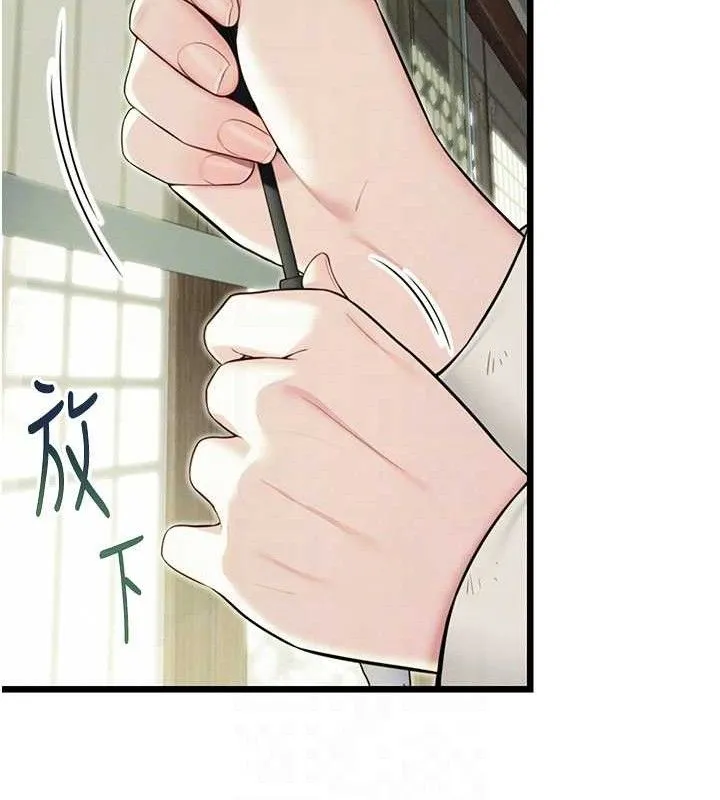 命运:贞洁慾女-第39話-口足聯攻連採男奴白膏 - 图片 17
