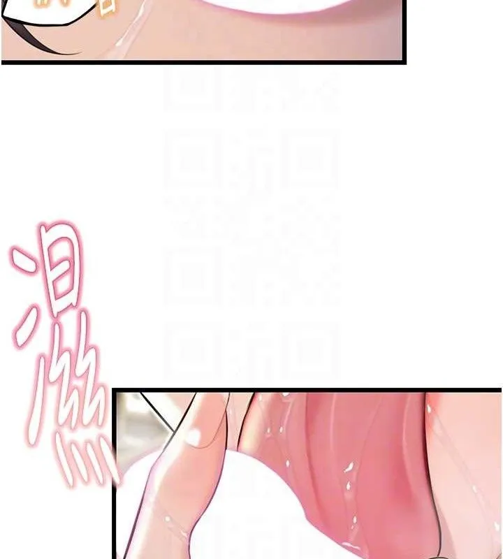 命运:贞洁慾女-第39話-口足聯攻連採男奴白膏 - 图片 30