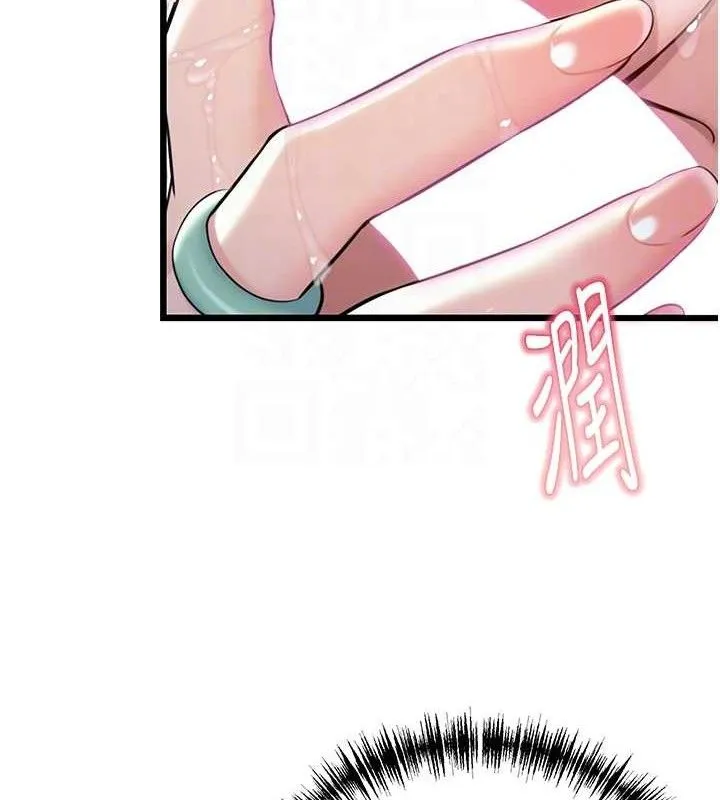 命运:贞洁慾女-第39話-口足聯攻連採男奴白膏 - 图片 31