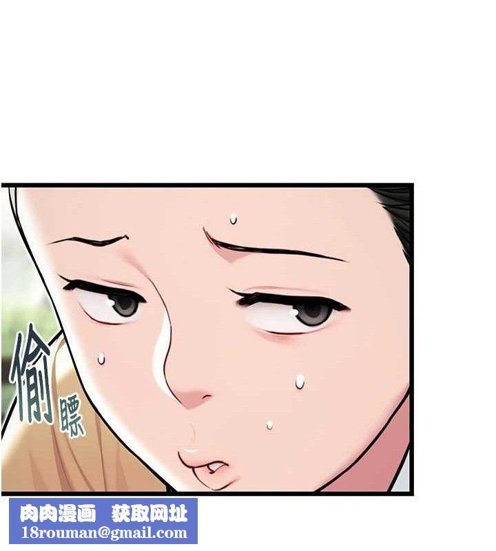 命运:贞洁慾女第39話-口足聯攻連採男奴白膏