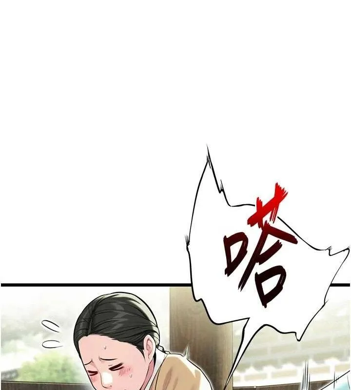 命运:贞洁慾女-第39話-口足聯攻連採男奴白膏 - 图片 82