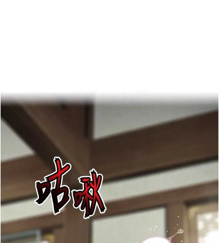 命运:贞洁慾女-第39話-口足聯攻連採男奴白膏 - 图片 89