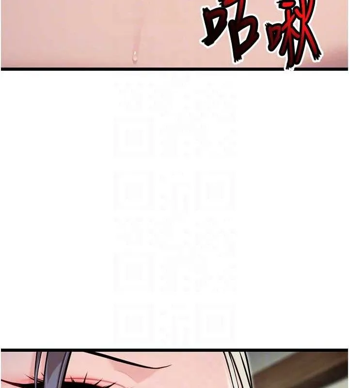 命运:贞洁慾女-第39話-口足聯攻連採男奴白膏 - 图片 91