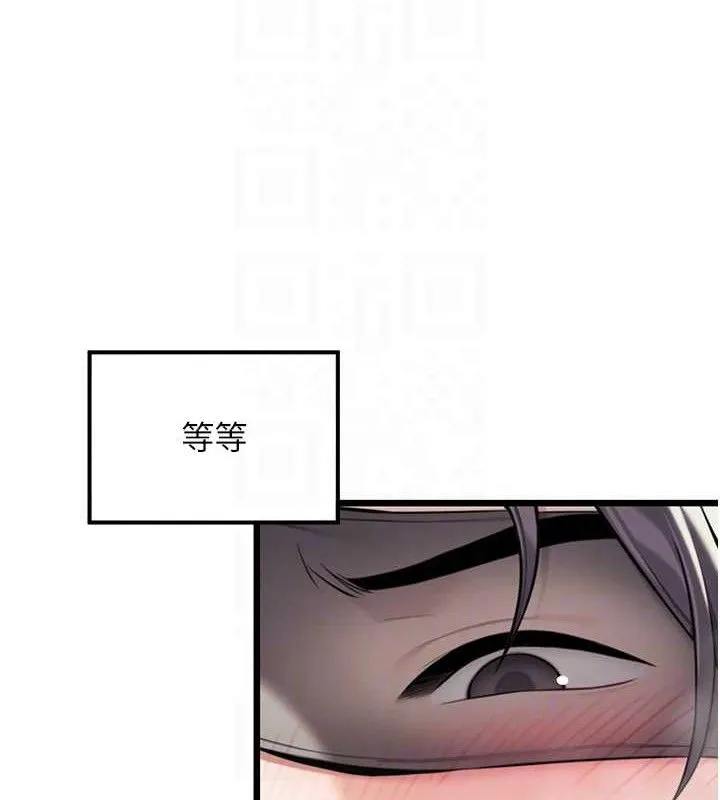 命运:贞洁慾女-第39話-口足聯攻連採男奴白膏 - 图片 97