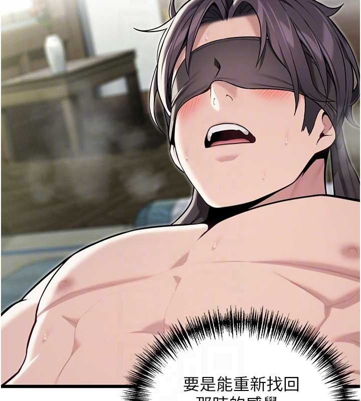 命运:贞洁慾女第39話-口足聯攻連採男奴白膏