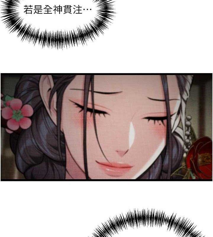 命運:貞潔慾女第39話-口足聯攻連採男奴白膏