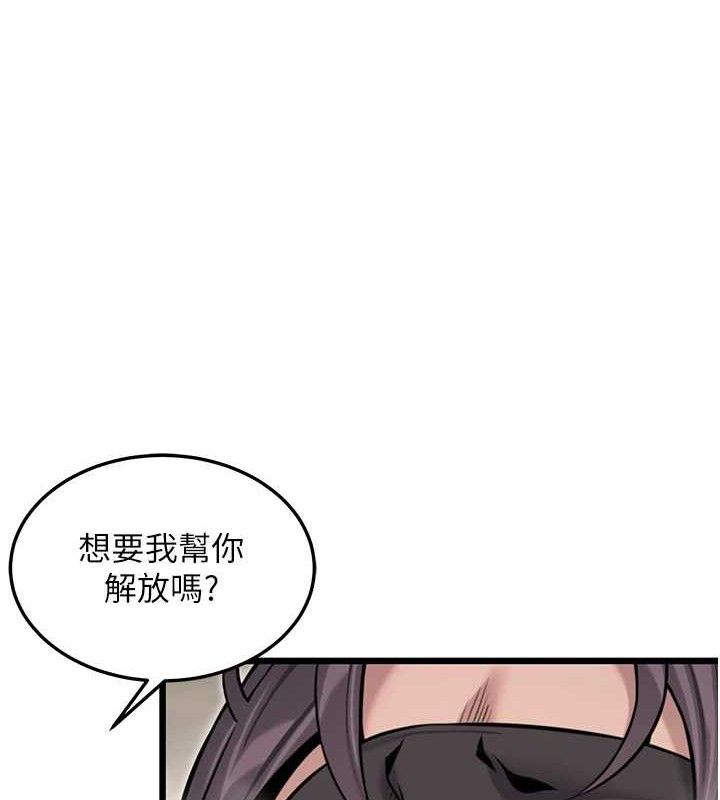 命运:贞洁慾女第39話-口足聯攻連採男奴白膏