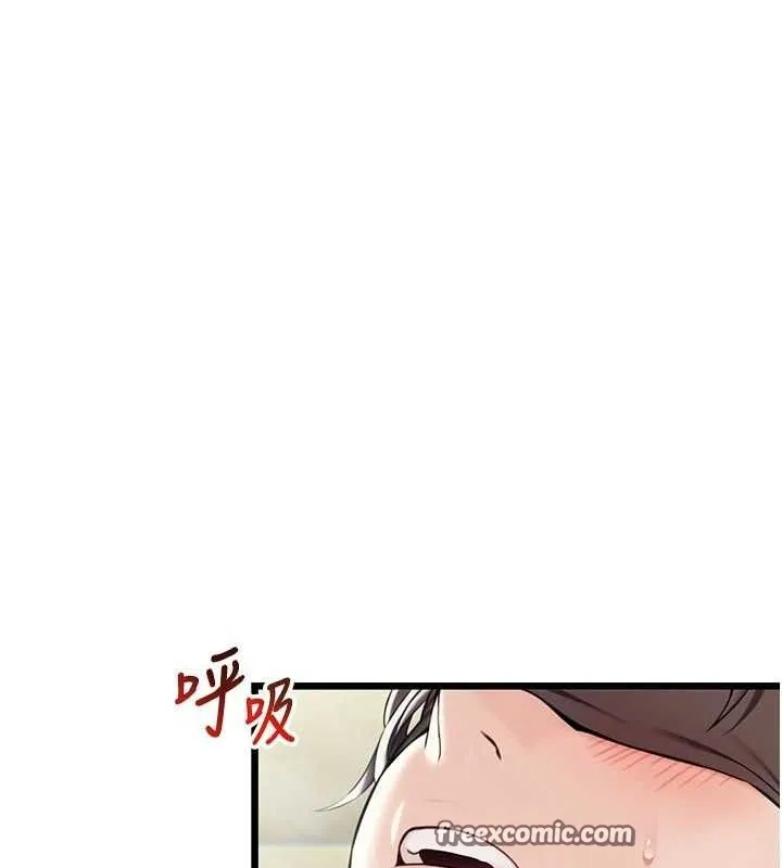 命運:貞潔慾女第39話-口足聯攻連採男奴白膏