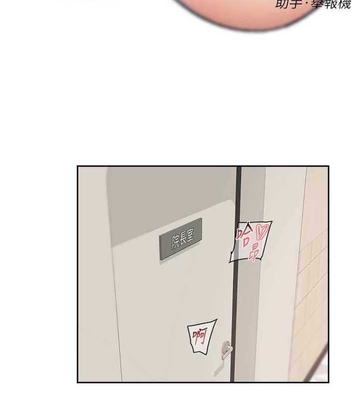 深层洁净达人第32話-隨時歡迎你內射♥