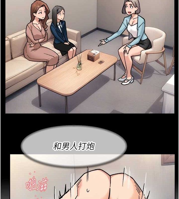 深层洁净达人第32話-隨時歡迎你內射♥