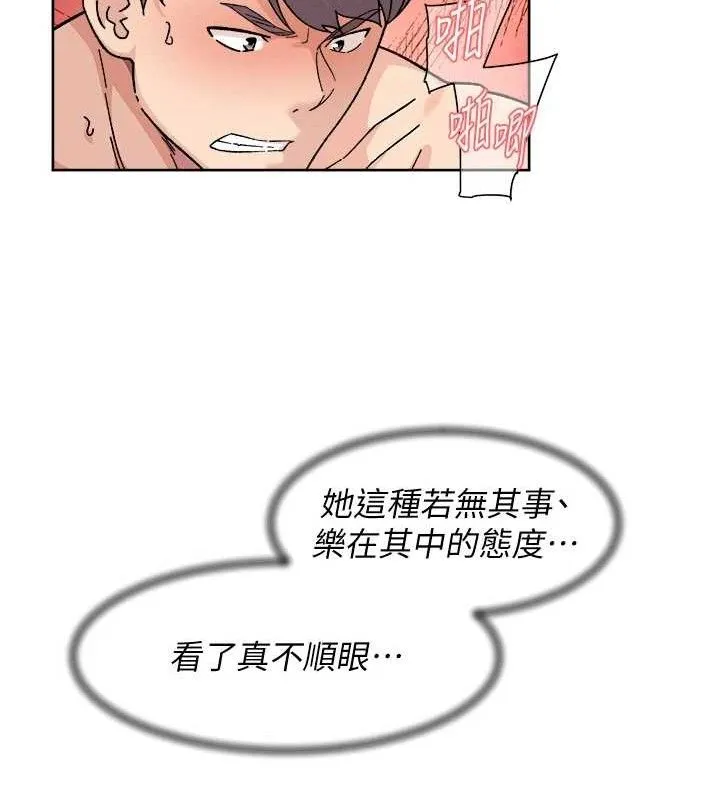 深层洁净达人-第32話-隨時歡迎你內射♥ - 图片 14