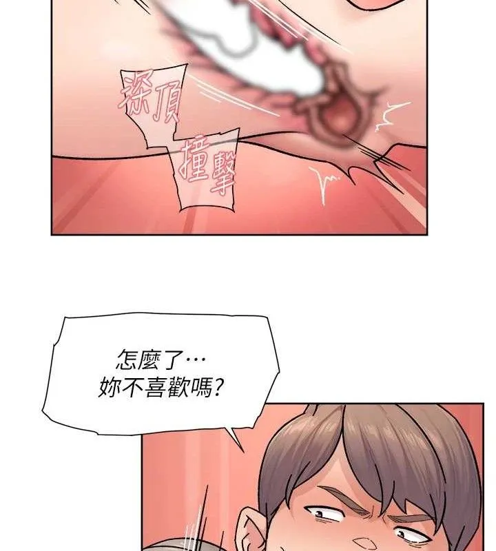 深层洁净达人-第32話-隨時歡迎你內射♥ - 图片 23