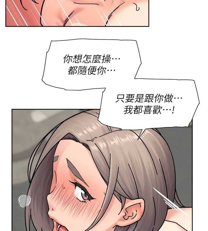 深层洁净达人第32話-隨時歡迎你內射♥