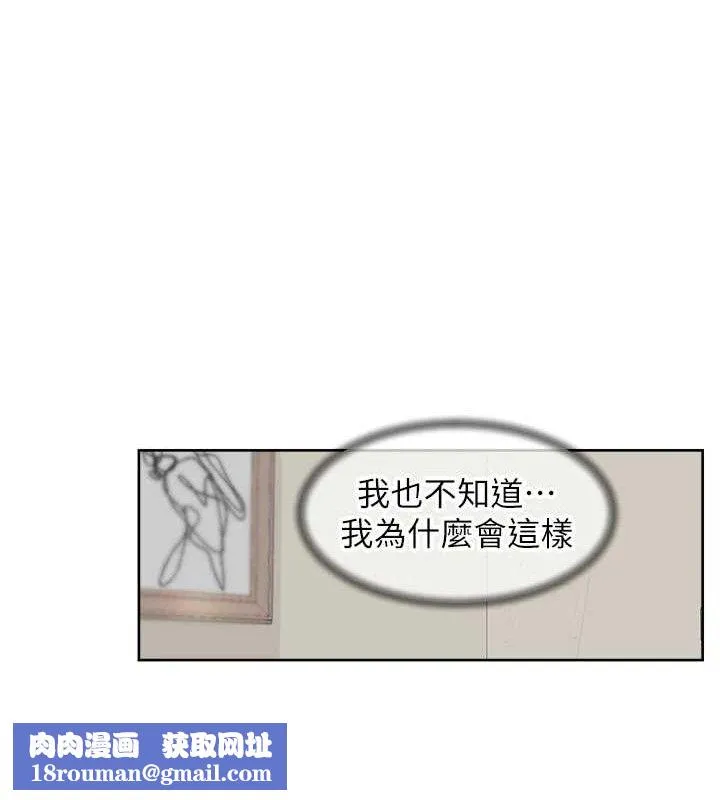 深层洁净达人-第32話-隨時歡迎你內射♥ - 图片 39