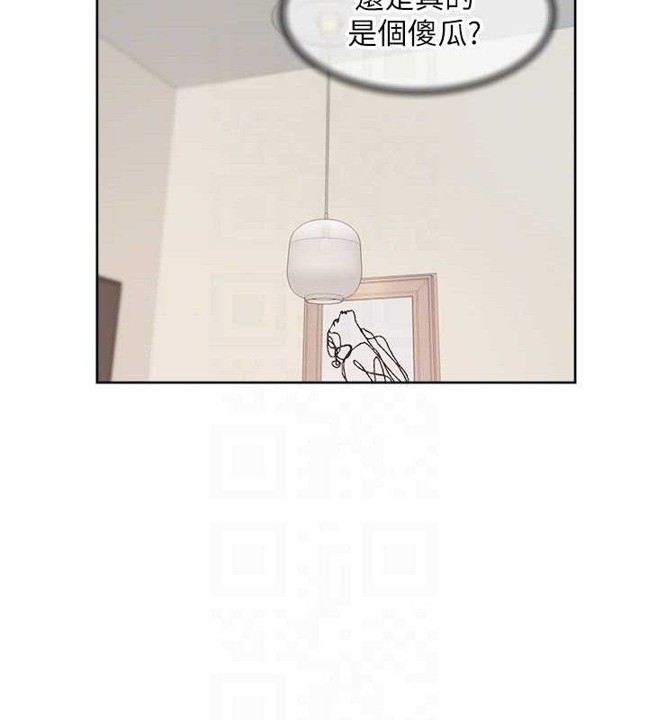 深层洁净达人第32話-隨時歡迎你內射♥