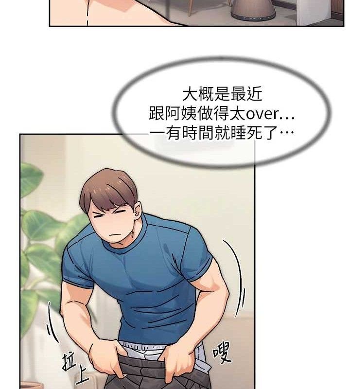 深层洁净达人第32話-隨時歡迎你內射♥