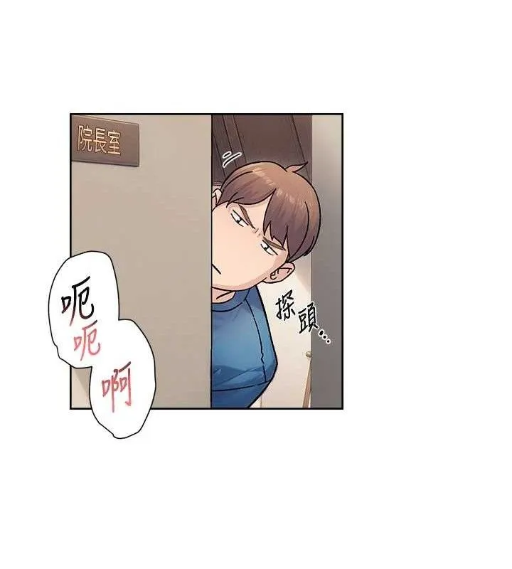 深层洁净达人-第32話-隨時歡迎你內射♥ - 图片 53