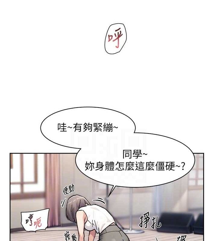 深层洁净达人第32話-隨時歡迎你內射♥