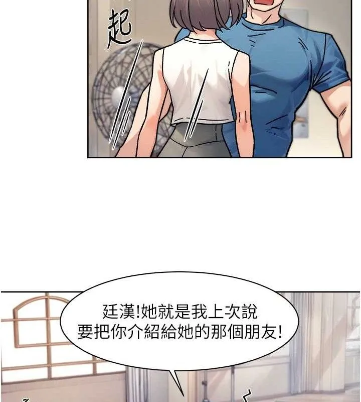 深层洁净达人-第32話-隨時歡迎你內射♥ - 图片 62