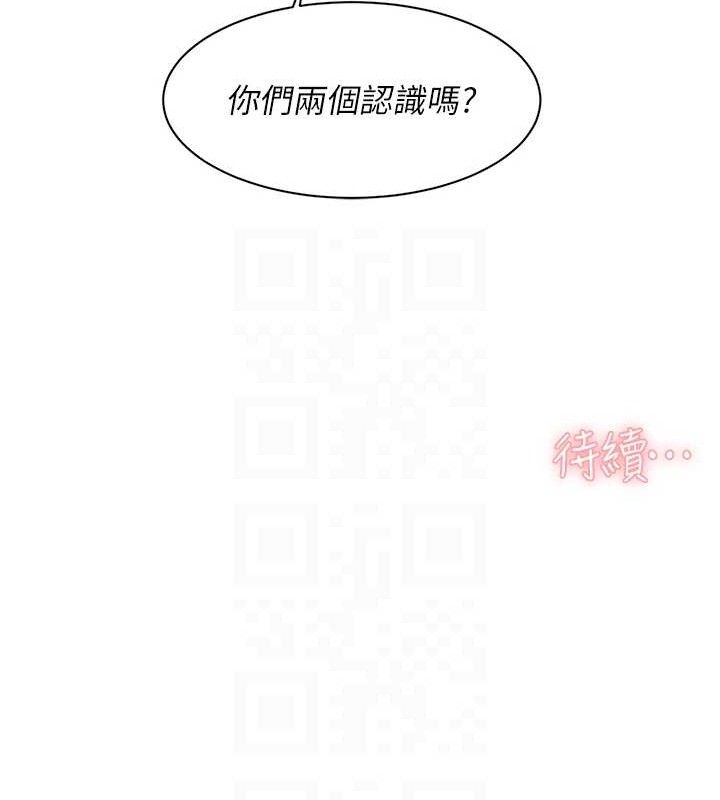 深层洁净达人第32話-隨時歡迎你內射♥