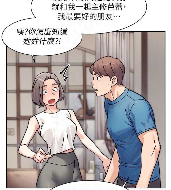 深層潔淨達人第32話-隨時歡迎你內射♥