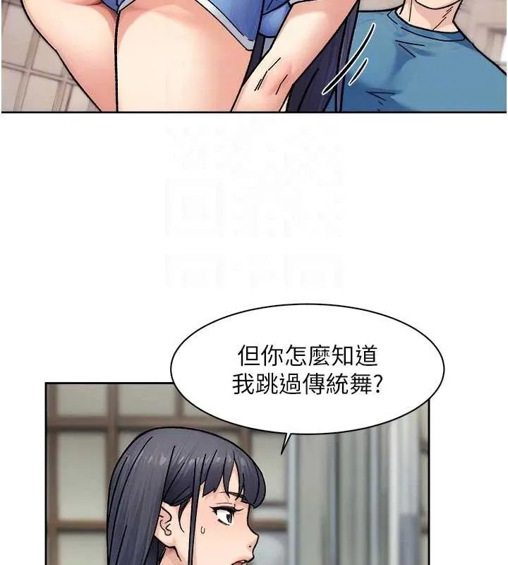 深層潔淨達人第32話-隨時歡迎你內射&hearts;