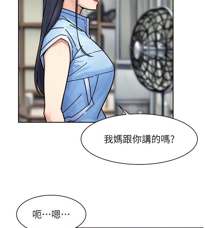 深层洁净达人第32話-隨時歡迎你內射♥