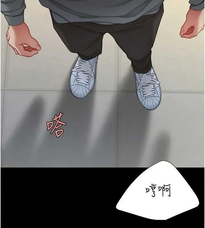 復仇母女丼第103話-外遇現場搖滾區