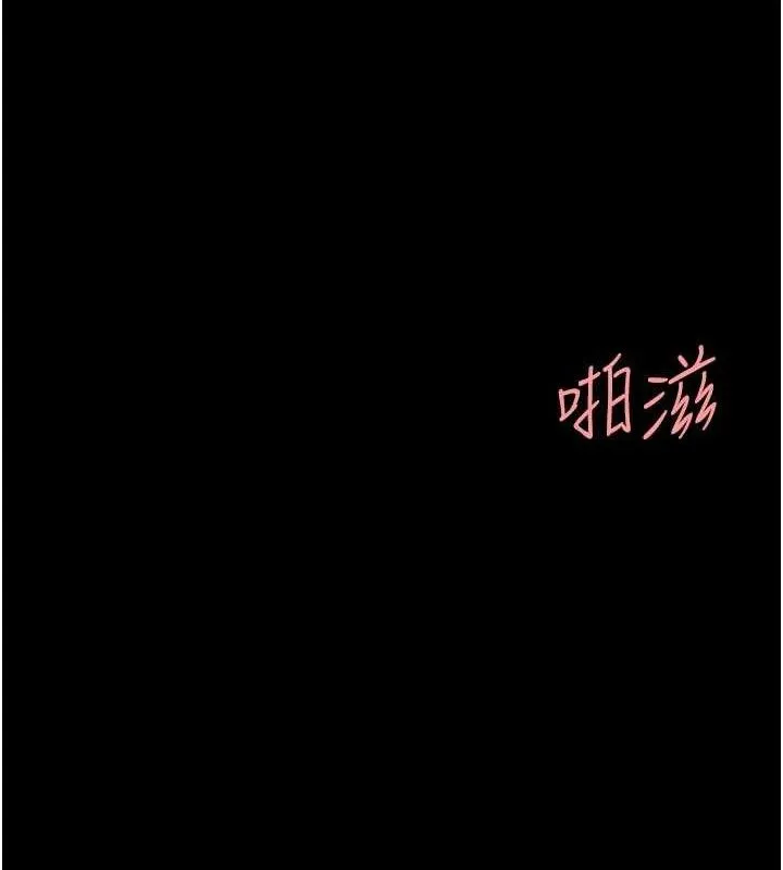 復仇母女丼-第103話-外遇現場搖滾區 - 图片 5