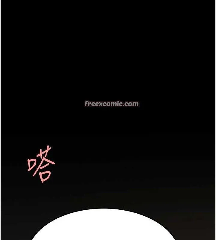 復仇母女丼-第103話-外遇現場搖滾區 - 图片 14
